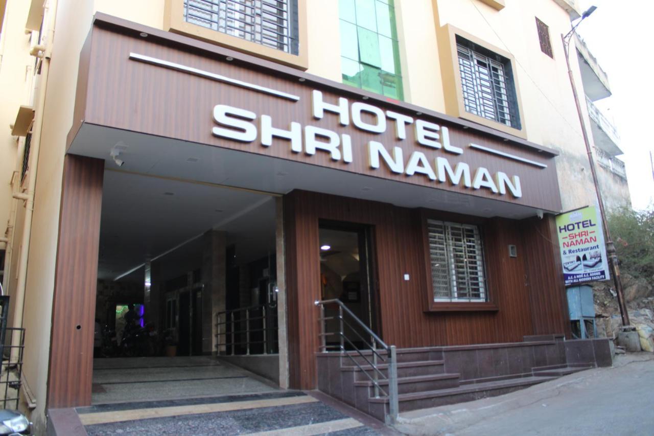 Maruti Group Of Hotels - Shri Naman Nāthdwāra Kültér fotó